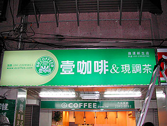 半透背膠燈片2