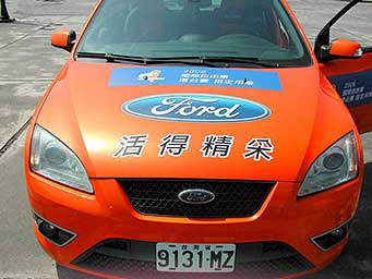 UV車貼1