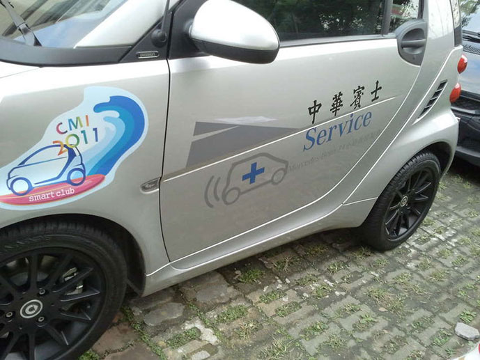 UV車貼3