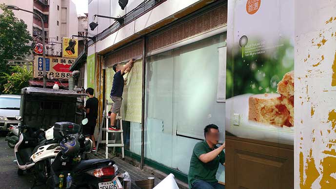 店面貼圖施工3