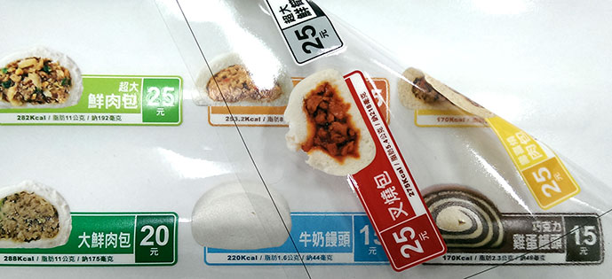 靜電貼背膠2