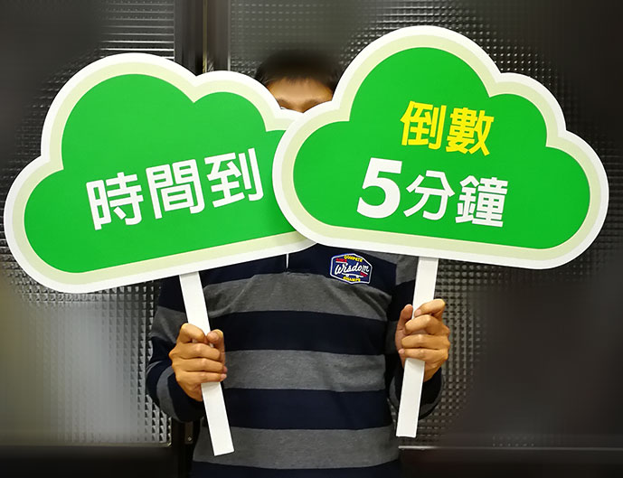 手舉牌6