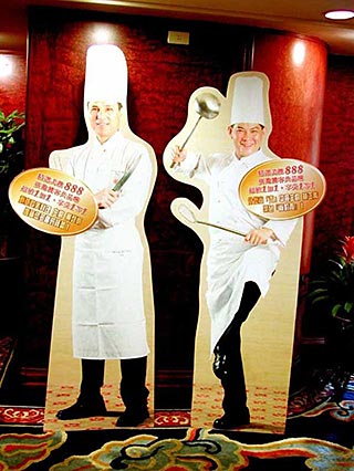 鐵腳架1