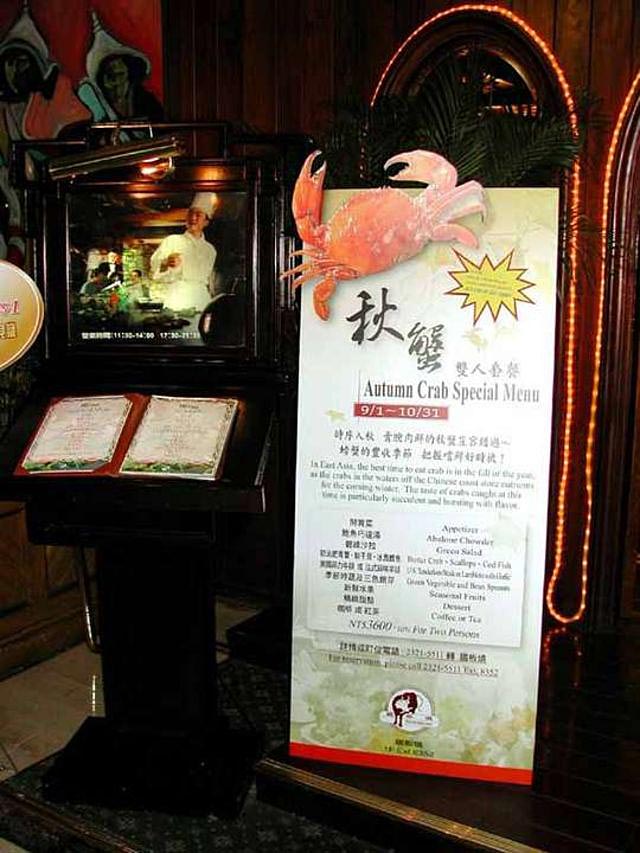 鐵腳架3